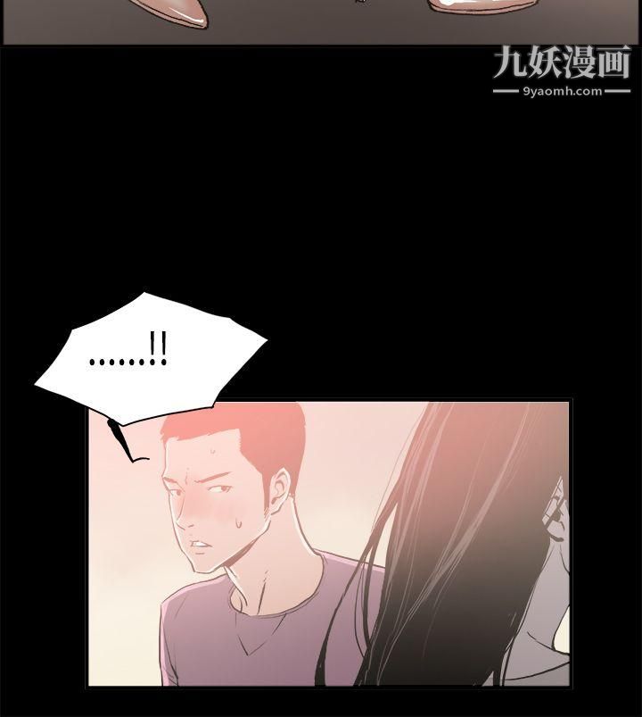 《丑闻第二季》漫画最新章节第16话 - 贤淑的夫人免费下拉式在线观看章节第【8】张图片