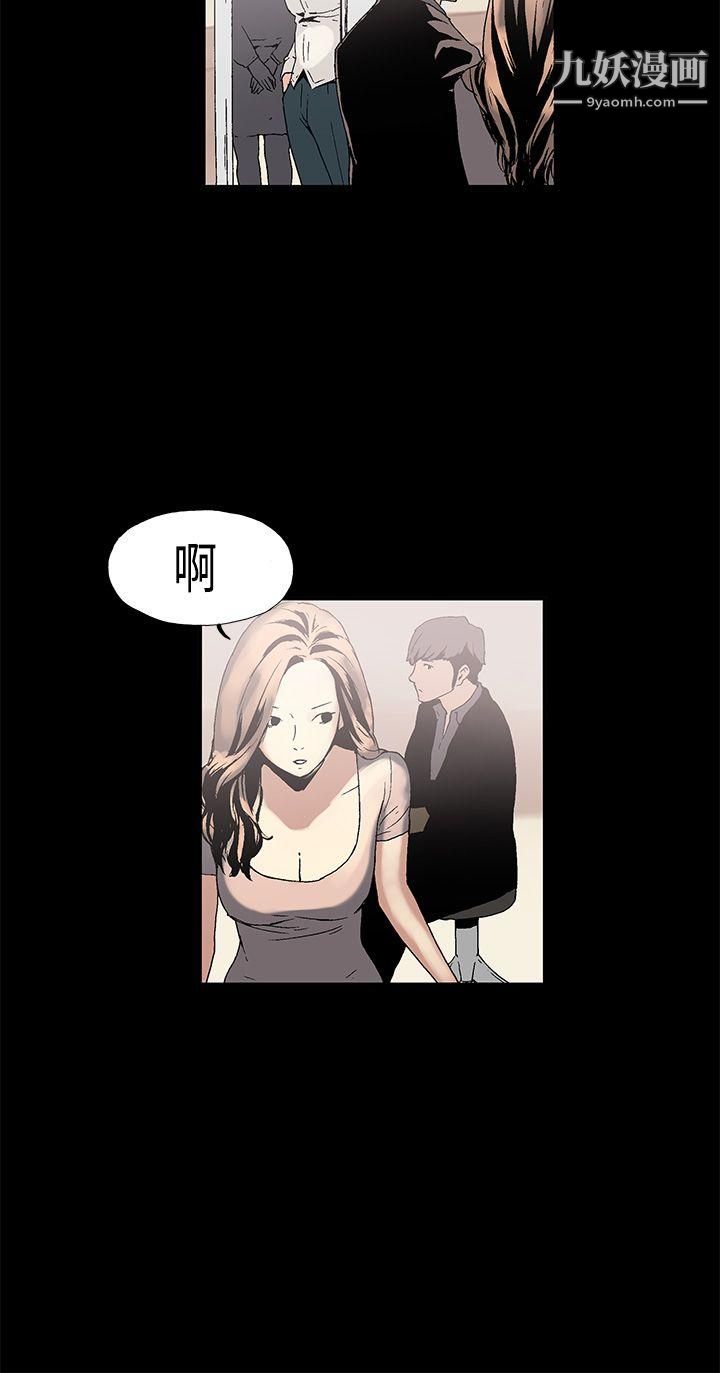 《丑闻第一季》漫画最新章节第1话免费下拉式在线观看章节第【19】张图片