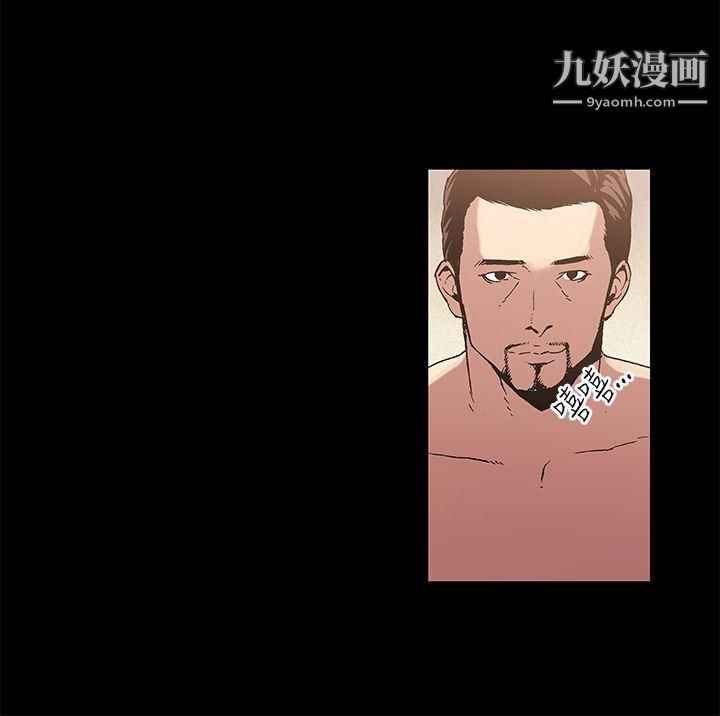 《丑闻第一季》漫画最新章节第3话免费下拉式在线观看章节第【9】张图片