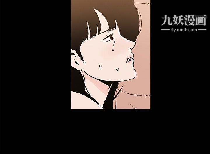 《丑闻第一季》漫画最新章节第8话免费下拉式在线观看章节第【5】张图片