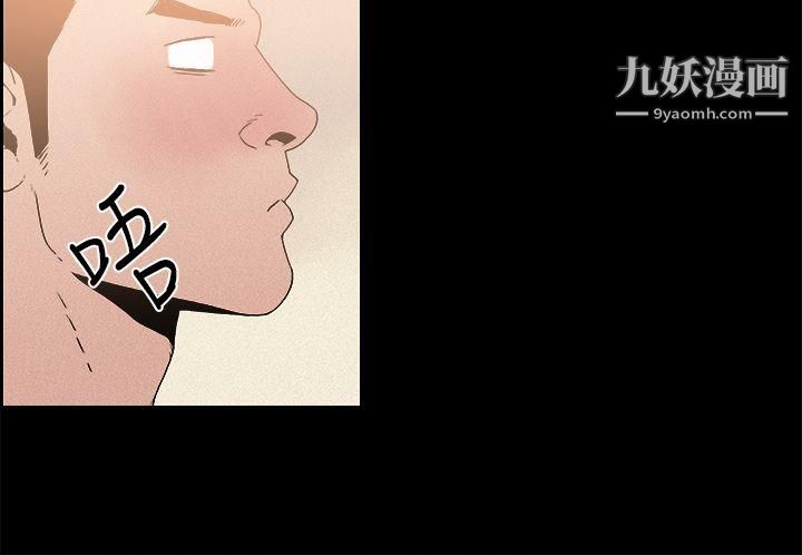 《丑闻第一季》漫画最新章节第16话免费下拉式在线观看章节第【5】张图片