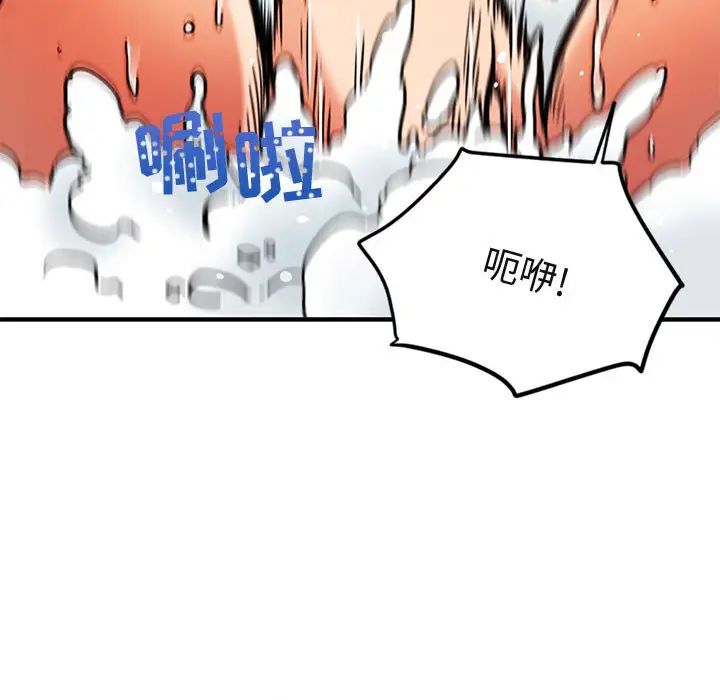 《闯入我们家的H先生》漫画最新章节第1话免费下拉式在线观看章节第【56】张图片