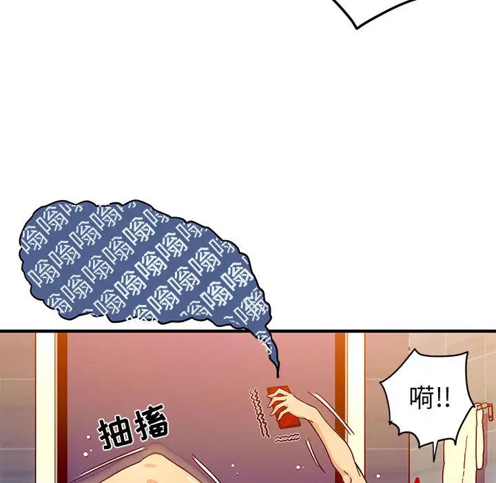 《闯入我们家的H先生》漫画最新章节第1话免费下拉式在线观看章节第【61】张图片