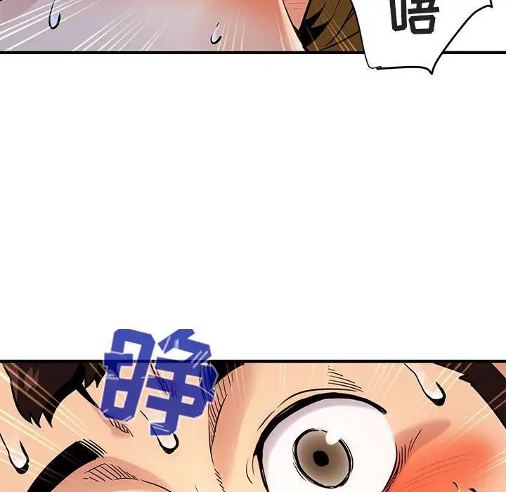 《闯入我们家的H先生》漫画最新章节第4话免费下拉式在线观看章节第【30】张图片