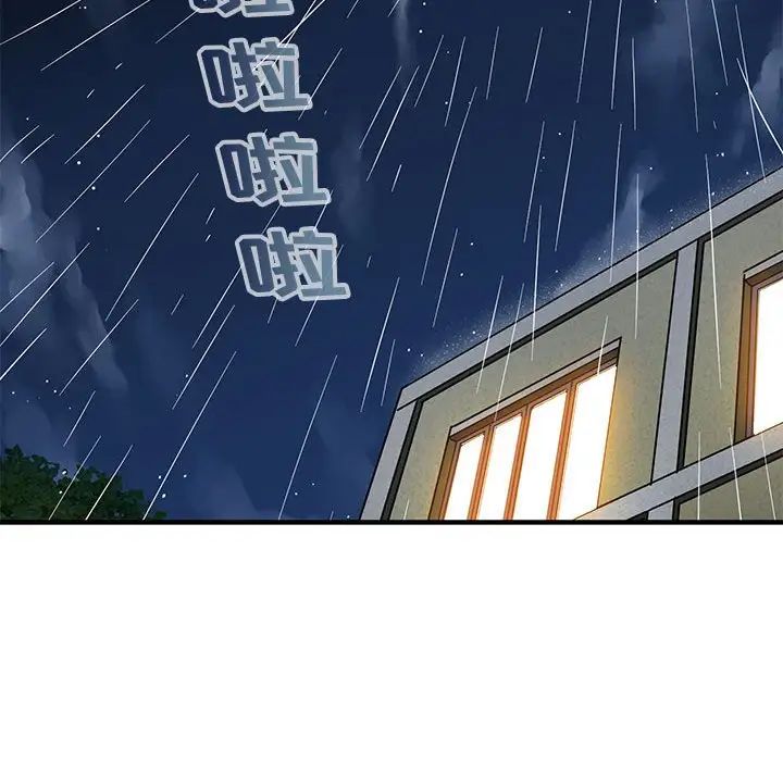 《闯入我们家的H先生》漫画最新章节第6话免费下拉式在线观看章节第【31】张图片