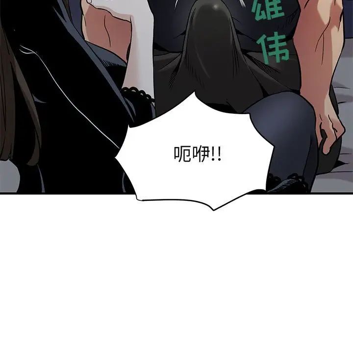 《闯入我们家的H先生》漫画最新章节第7话免费下拉式在线观看章节第【14】张图片