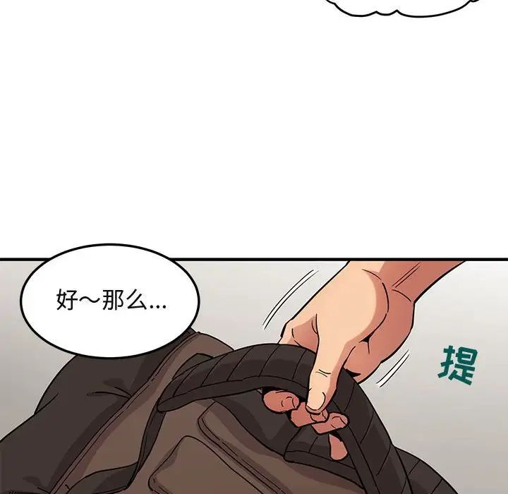 《闯入我们家的H先生》漫画最新章节第8话免费下拉式在线观看章节第【65】张图片