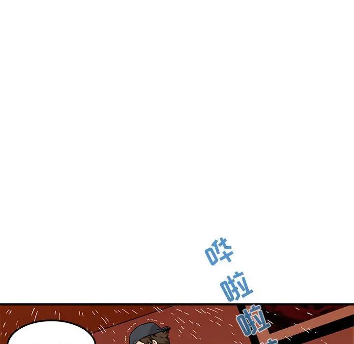 《闯入我们家的H先生》漫画最新章节第10话免费下拉式在线观看章节第【62】张图片