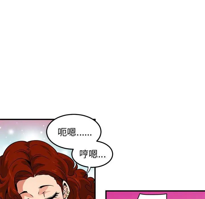 《闯入我们家的H先生》漫画最新章节第12话免费下拉式在线观看章节第【57】张图片