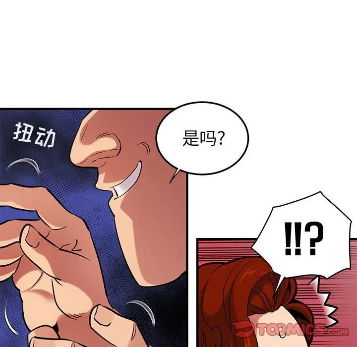 《闯入我们家的H先生》漫画最新章节第12话免费下拉式在线观看章节第【22】张图片