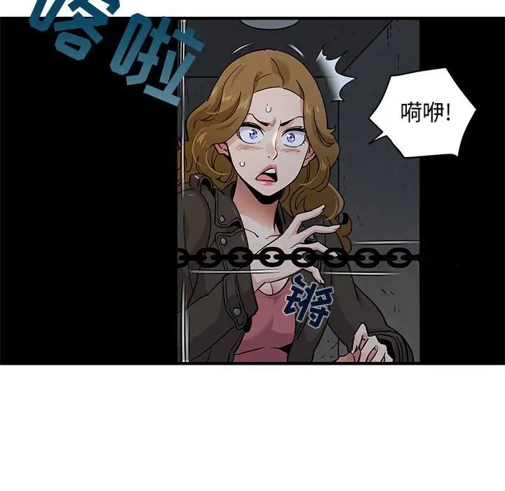 《闯入我们家的H先生》漫画最新章节第13话免费下拉式在线观看章节第【40】张图片