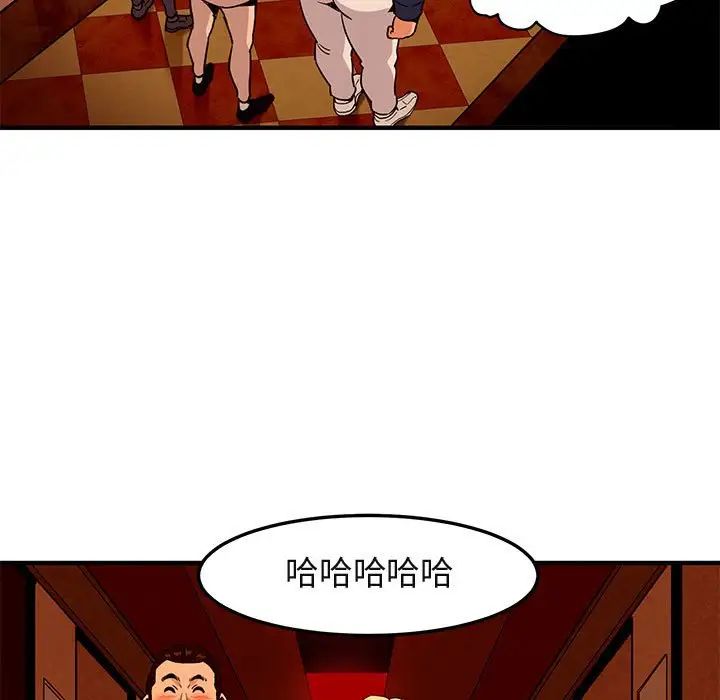 《闯入我们家的H先生》漫画最新章节第18话免费下拉式在线观看章节第【107】张图片