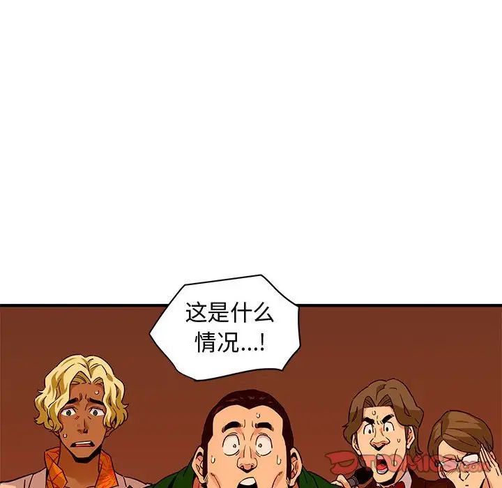 《闯入我们家的H先生》漫画最新章节第18话免费下拉式在线观看章节第【62】张图片