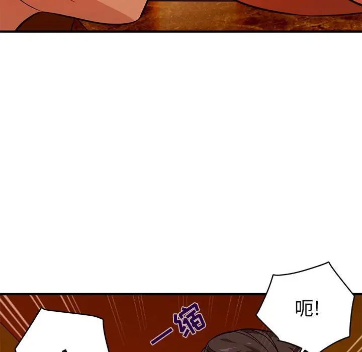 《闯入我们家的H先生》漫画最新章节第18话免费下拉式在线观看章节第【98】张图片