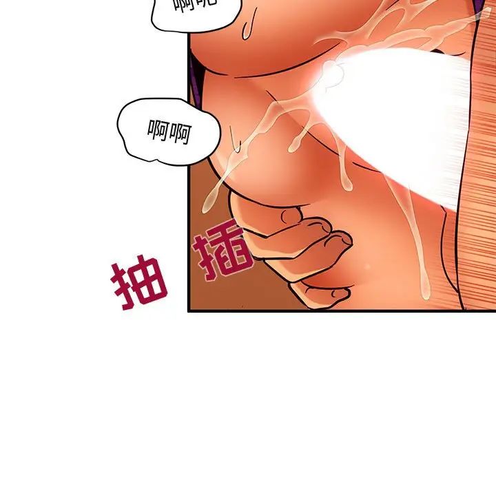 《闯入我们家的H先生》漫画最新章节第19话免费下拉式在线观看章节第【113】张图片