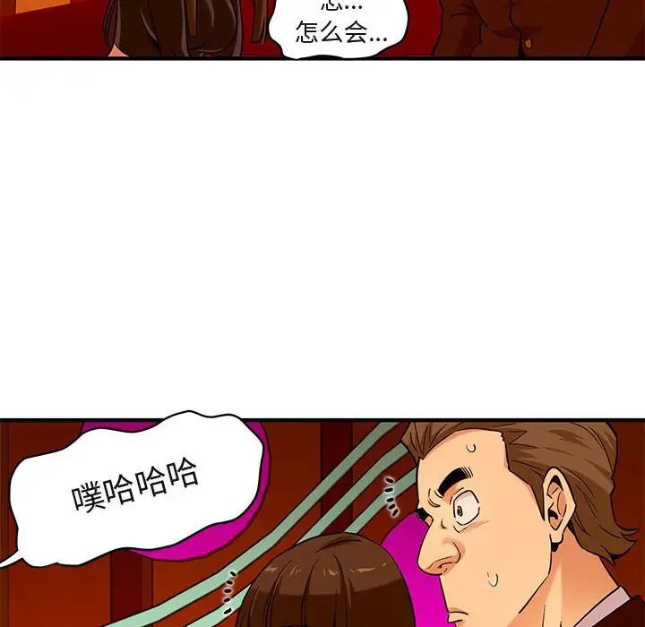 《闯入我们家的H先生》漫画最新章节第19话免费下拉式在线观看章节第【67】张图片