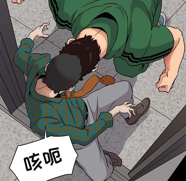 《闯入我们家的H先生》漫画最新章节第21话免费下拉式在线观看章节第【68】张图片