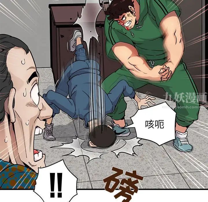 《闯入我们家的H先生》漫画最新章节第21话免费下拉式在线观看章节第【58】张图片