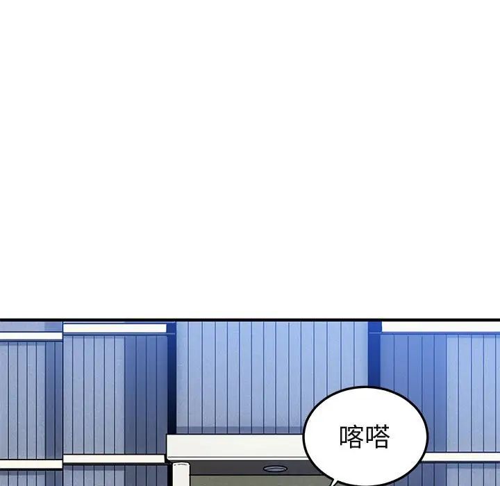 《闯入我们家的H先生》漫画最新章节第22话免费下拉式在线观看章节第【12】张图片