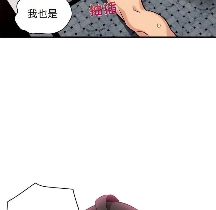 《闯入我们家的H先生》漫画最新章节第23话免费下拉式在线观看章节第【70】张图片