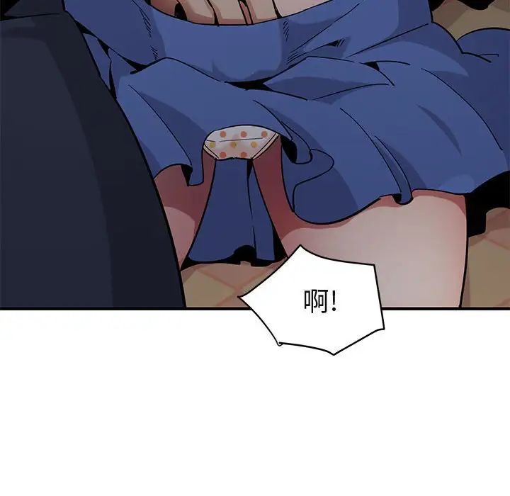 《闯入我们家的H先生》漫画最新章节第24话免费下拉式在线观看章节第【54】张图片