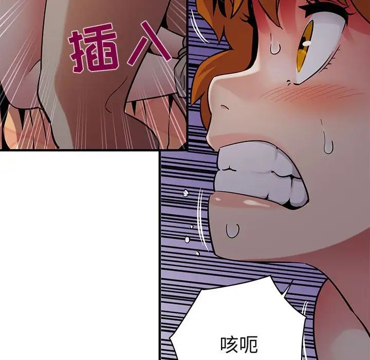 《闯入我们家的H先生》漫画最新章节第25话免费下拉式在线观看章节第【30】张图片