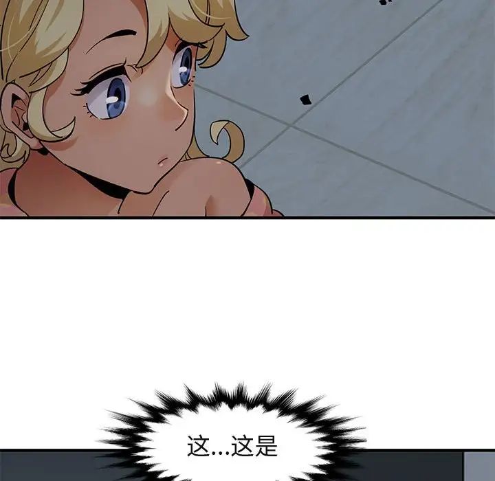 《闯入我们家的H先生》漫画最新章节第25话免费下拉式在线观看章节第【103】张图片