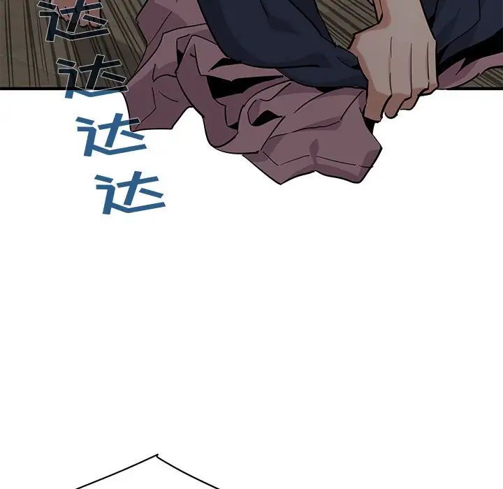 《闯入我们家的H先生》漫画最新章节第26话免费下拉式在线观看章节第【15】张图片