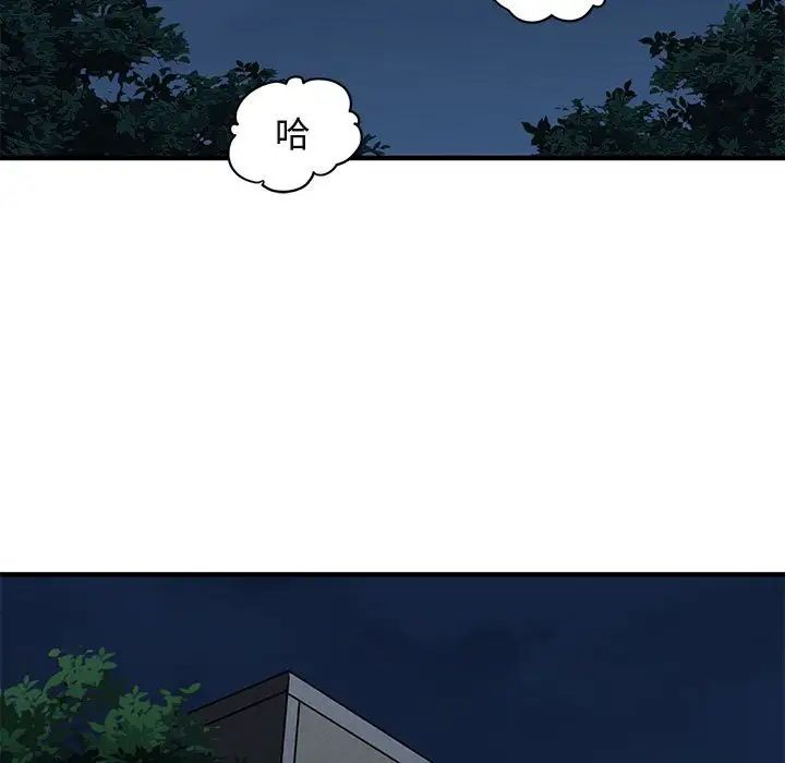 《闯入我们家的H先生》漫画最新章节第28话免费下拉式在线观看章节第【59】张图片