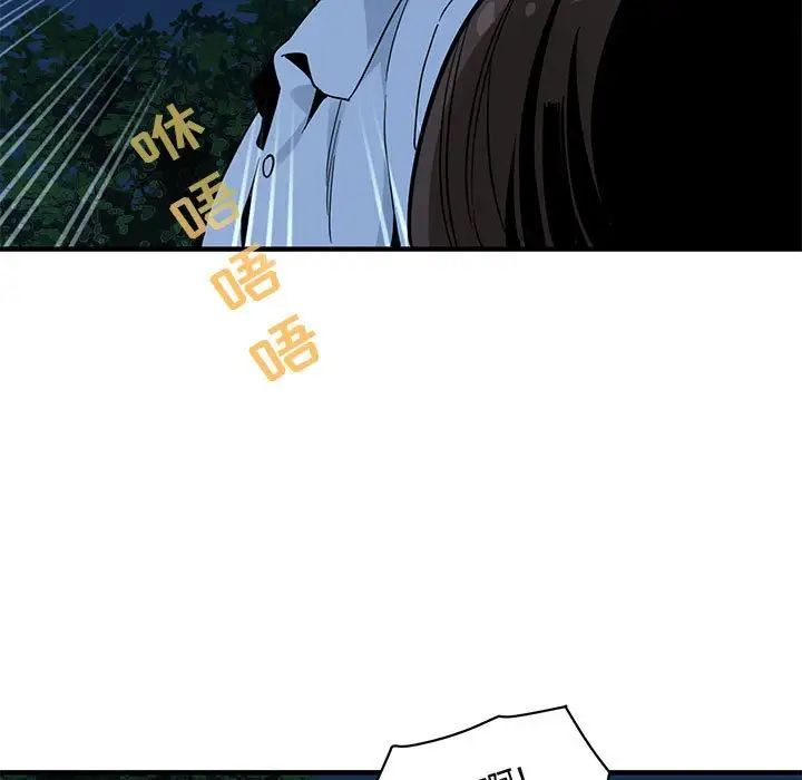 《闯入我们家的H先生》漫画最新章节第28话免费下拉式在线观看章节第【90】张图片