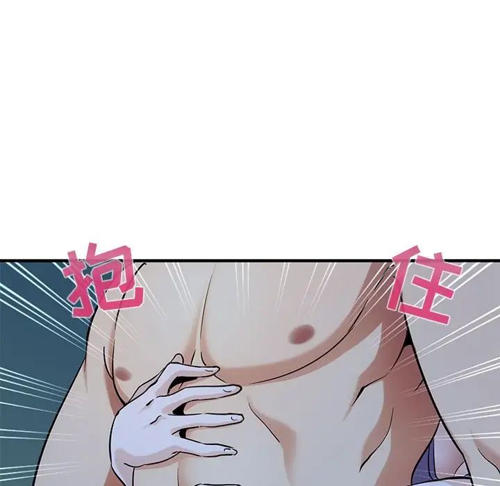 《闯入我们家的H先生》漫画最新章节第29话免费下拉式在线观看章节第【32】张图片