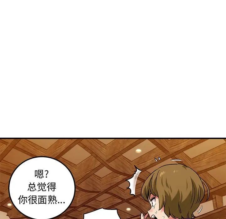 《闯入我们家的H先生》漫画最新章节第30话免费下拉式在线观看章节第【57】张图片