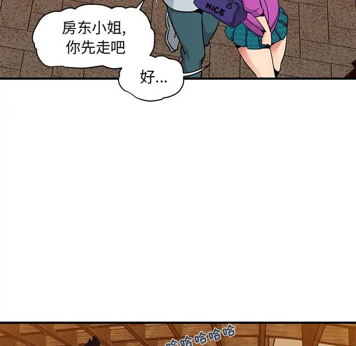 《闯入我们家的H先生》漫画最新章节第30话免费下拉式在线观看章节第【63】张图片