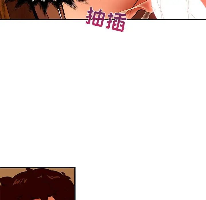 《闯入我们家的H先生》漫画最新章节第32话免费下拉式在线观看章节第【32】张图片