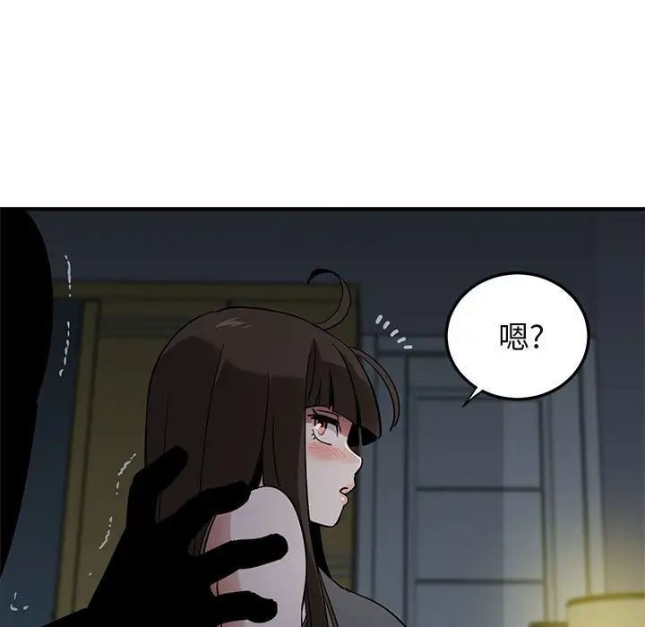 《闯入我们家的H先生》漫画最新章节第33话免费下拉式在线观看章节第【107】张图片