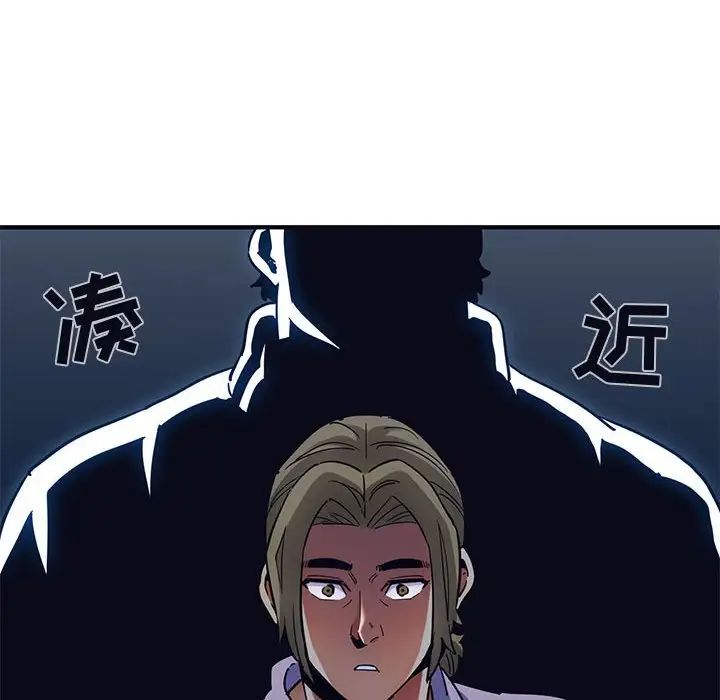 《闯入我们家的H先生》漫画最新章节第33话免费下拉式在线观看章节第【18】张图片