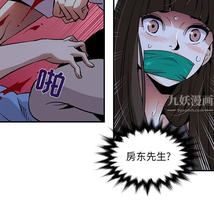 《闯入我们家的H先生》漫画最新章节第34话免费下拉式在线观看章节第【87】张图片