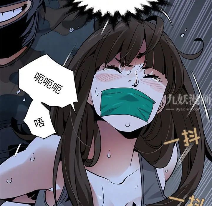 《闯入我们家的H先生》漫画最新章节第34话免费下拉式在线观看章节第【54】张图片