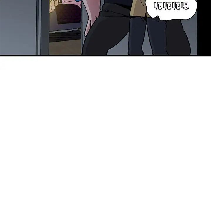 《闯入我们家的H先生》漫画最新章节第34话免费下拉式在线观看章节第【98】张图片