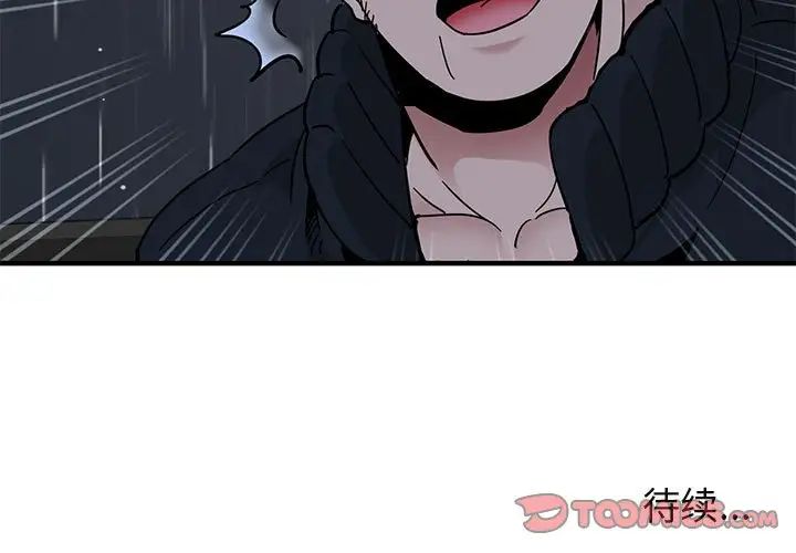 《闯入我们家的H先生》漫画最新章节第37话免费下拉式在线观看章节第【110】张图片