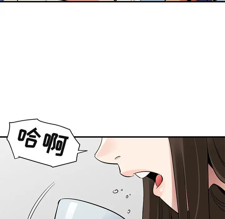 《闯入我们家的H先生》漫画最新章节第37话免费下拉式在线观看章节第【53】张图片