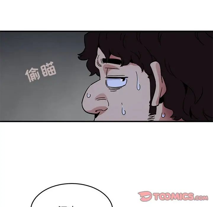 《闯入我们家的H先生》漫画最新章节第38话免费下拉式在线观看章节第【94】张图片