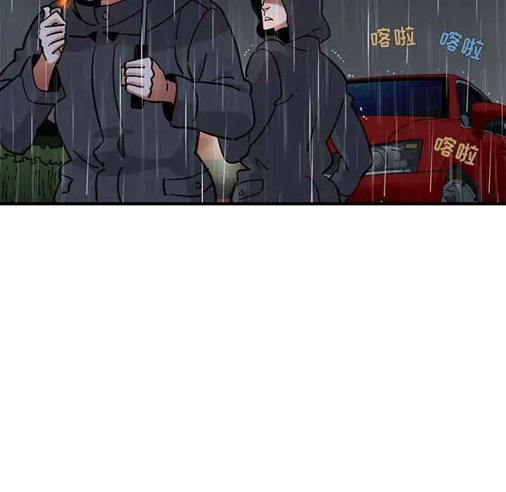 《闯入我们家的H先生》漫画最新章节第38话免费下拉式在线观看章节第【59】张图片