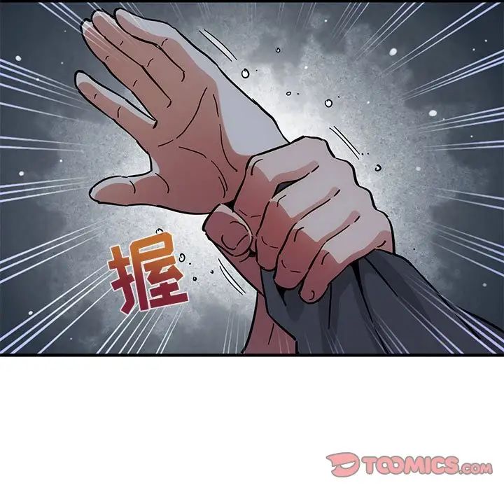 《闯入我们家的H先生》漫画最新章节第39话免费下拉式在线观看章节第【81】张图片