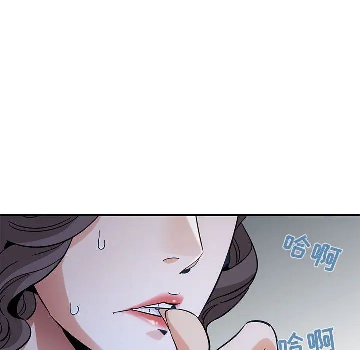 《闯入我们家的H先生》漫画最新章节第42话免费下拉式在线观看章节第【103】张图片