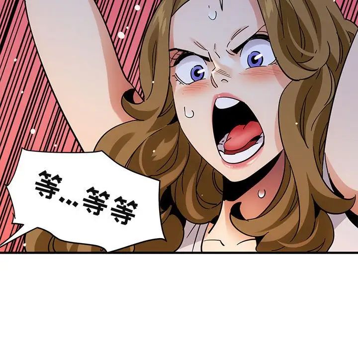 《闯入我们家的H先生》漫画最新章节第42话免费下拉式在线观看章节第【61】张图片