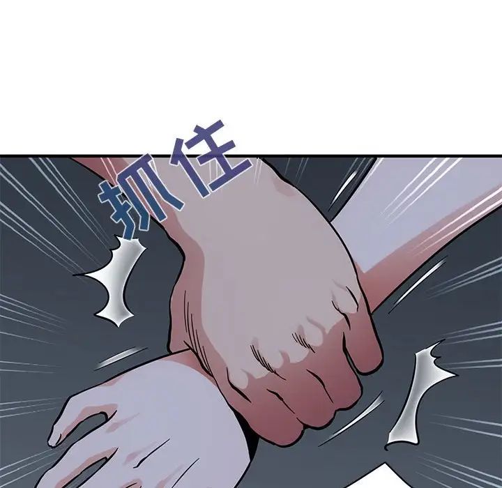 《闯入我们家的H先生》漫画最新章节第44话免费下拉式在线观看章节第【72】张图片