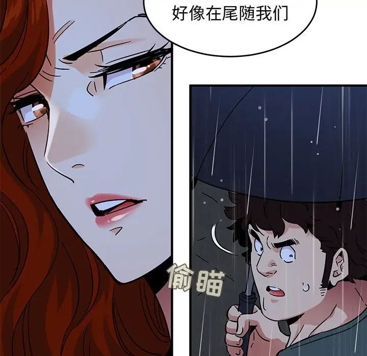 《闯入我们家的H先生》漫画最新章节第44话免费下拉式在线观看章节第【62】张图片