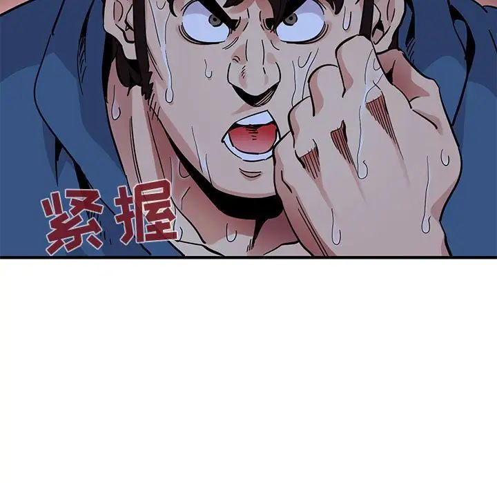 《闯入我们家的H先生》漫画最新章节第49话免费下拉式在线观看章节第【107】张图片