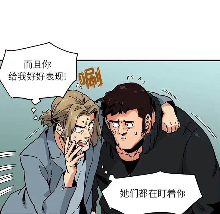 《闯入我们家的H先生》漫画最新章节预告篇免费下拉式在线观看章节第【51】张图片